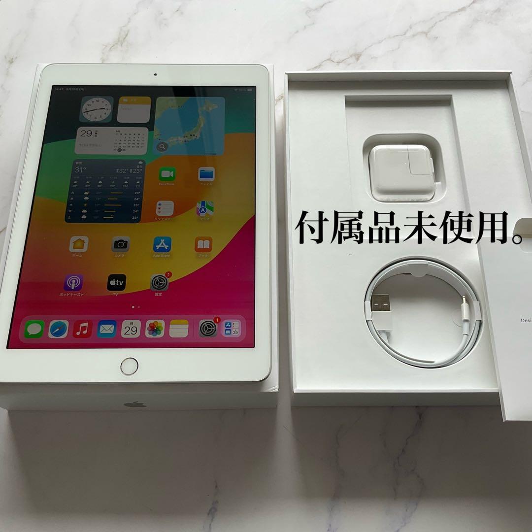 【極美品】Apple iPad 第6世代 Wi-Fi 128GB