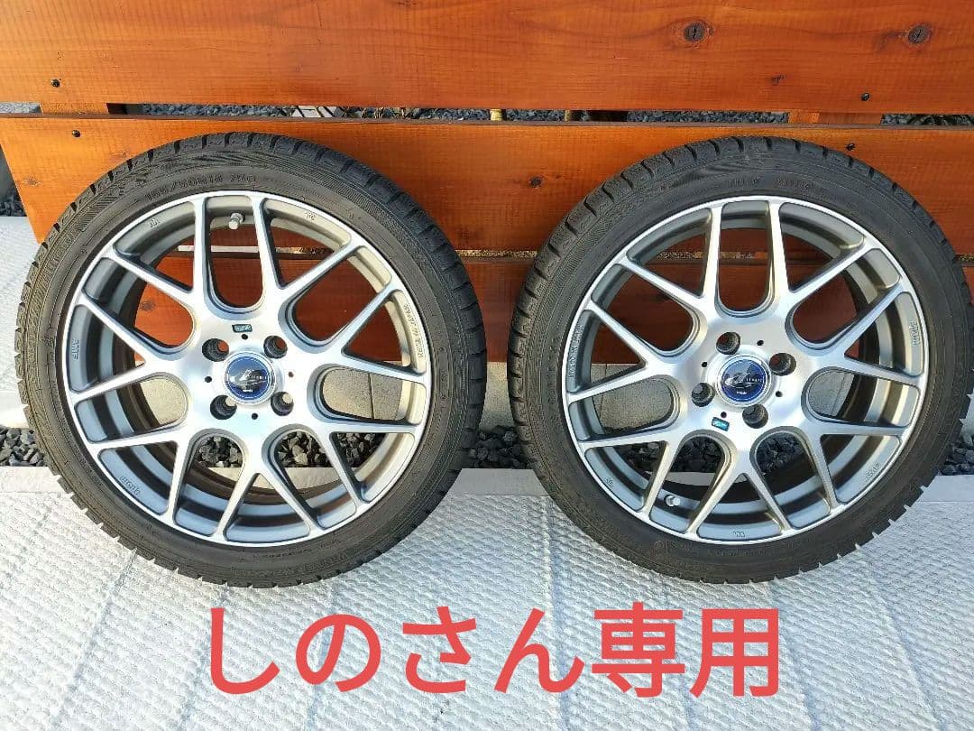 軽自動車用　16インチ　スタッドレスタイヤホイールセット