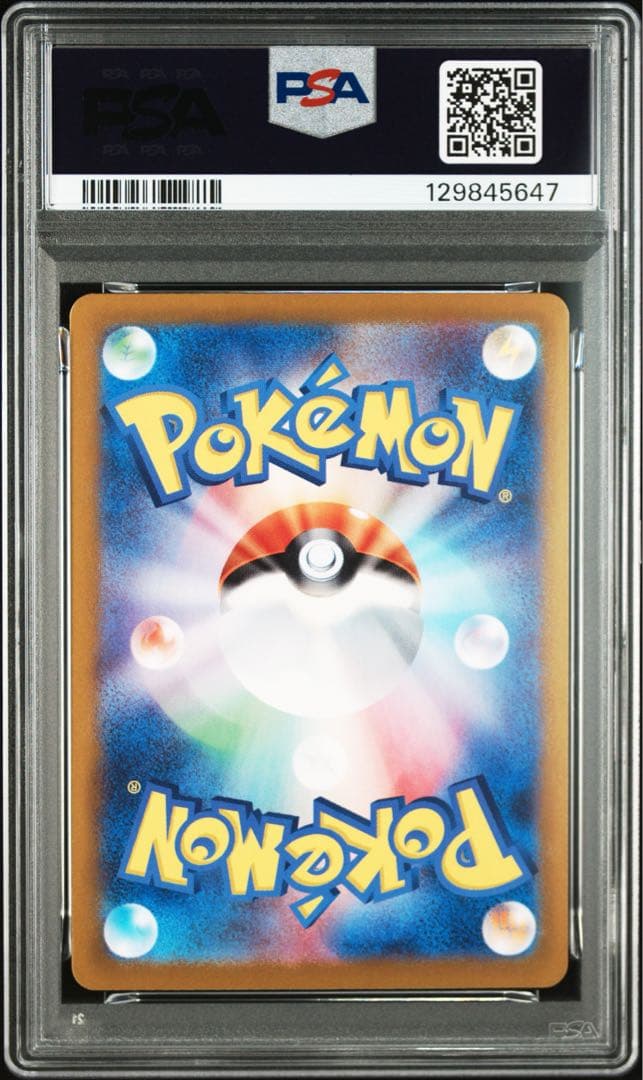 ポケモンカード　ニャース プロモ　MEOWTH promo PSA10