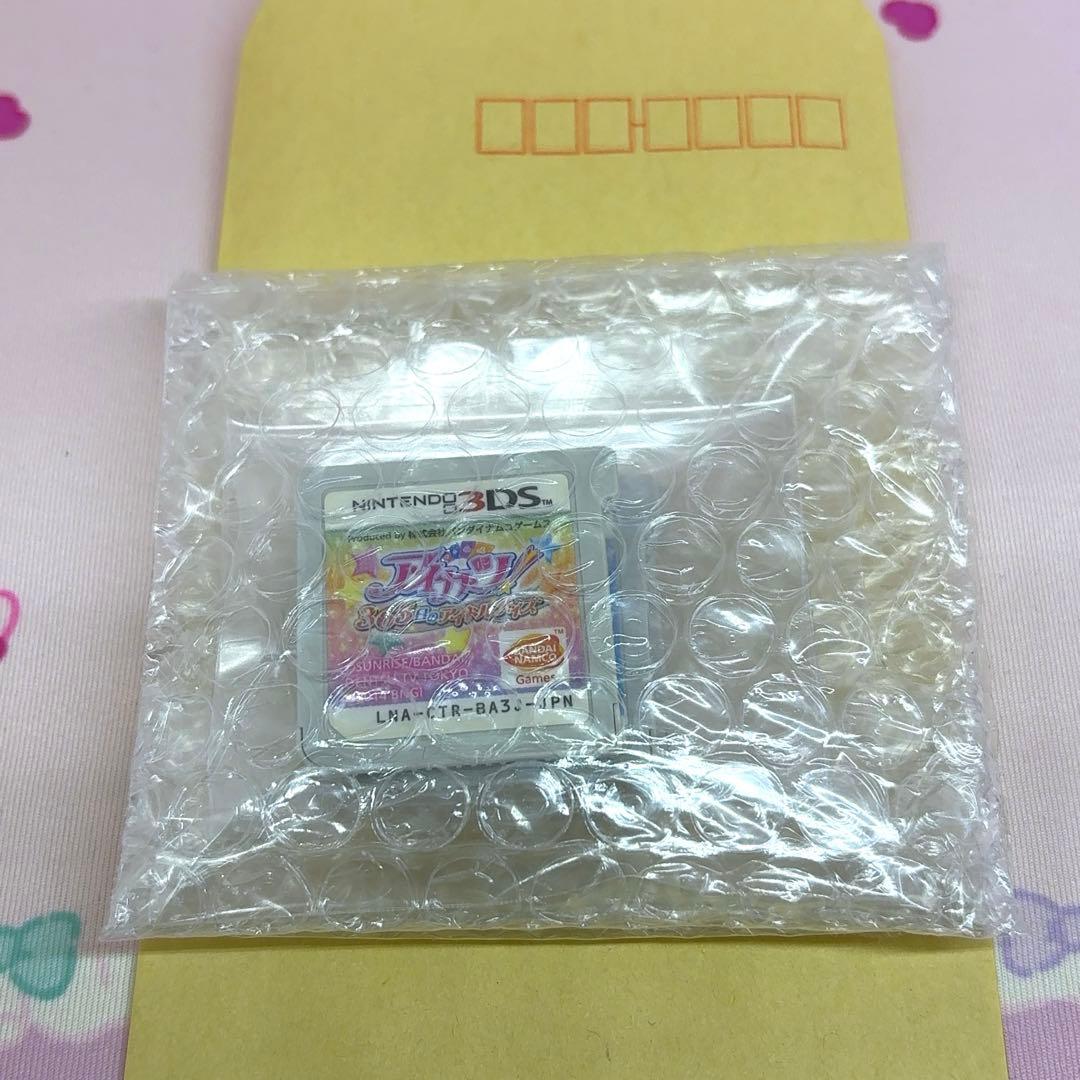 【動作確認・初期化済】アイカツ！3DSソフト3本セット