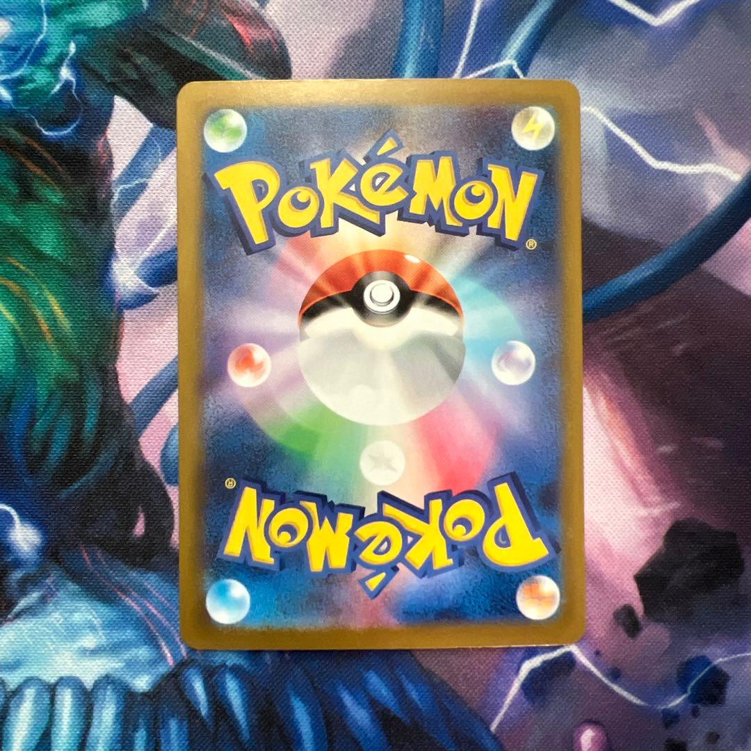 ロケット団のミュウツーex SAR メガドリームex 237/193