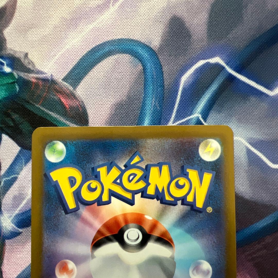 ロケット団のミュウツーex SAR メガドリームex 237/193