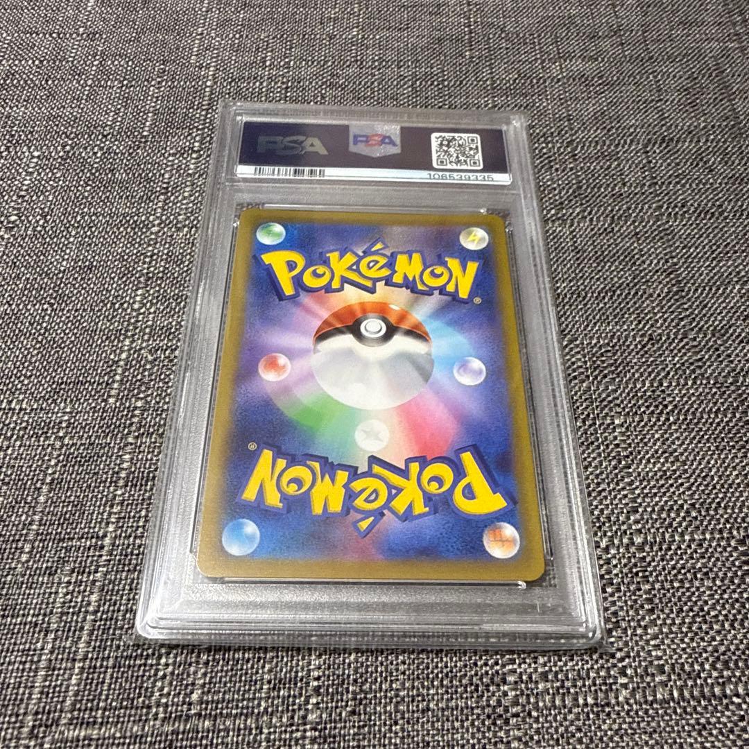 プテラv psa10 極美品　ロストアビス　ポケカ