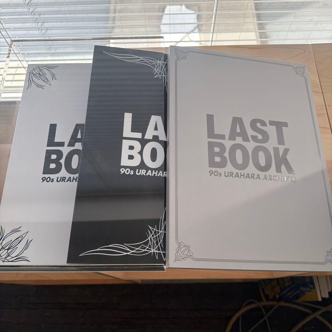 最後 LAST BOOK 90s URAHARA ARCHIVES裏原
