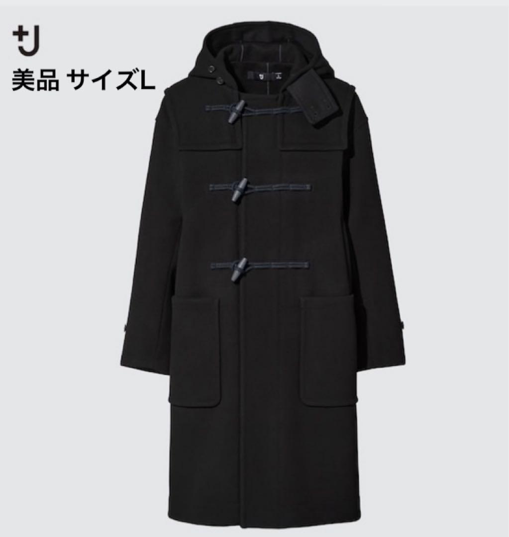 【美品】ユニクロ プラスＪ ウール オーバーサイズ ダッフルコート Ｌ ブラック
