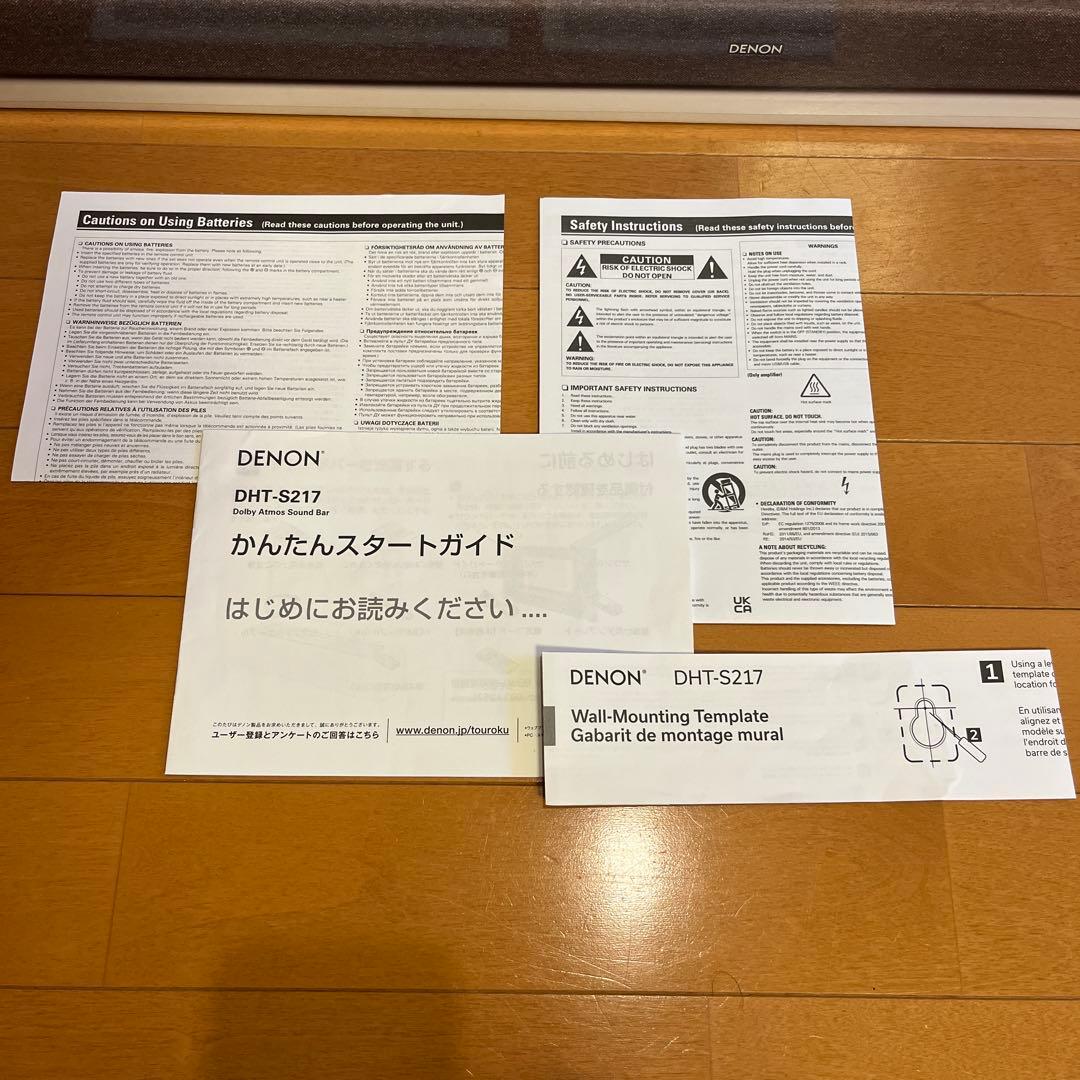 2024年製Dolby Atmos 対応DENONサウンドバーDHT-S217