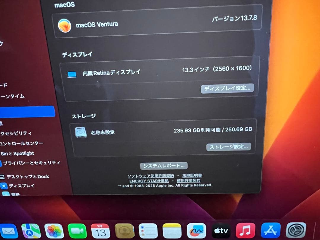 Apple MacBook Pro 13インチ