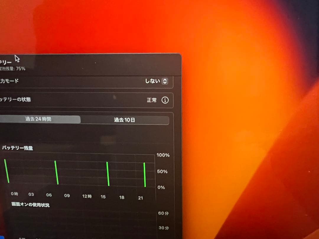 Apple MacBook Pro 13インチ