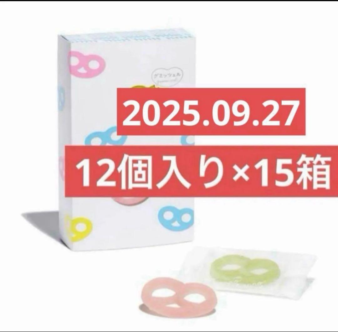 【正規品】グミッツェルBOX 12個セット×15箱 カンロ