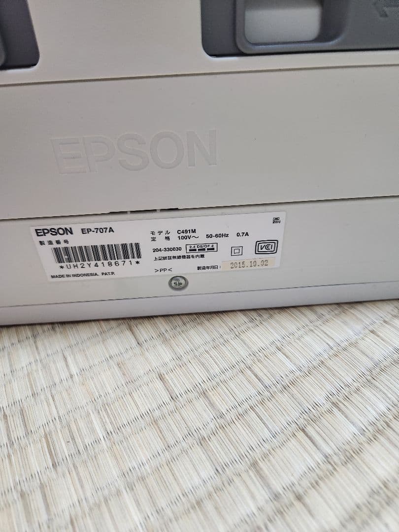 k*g様 EPSON インクジェットプリンター EP707A