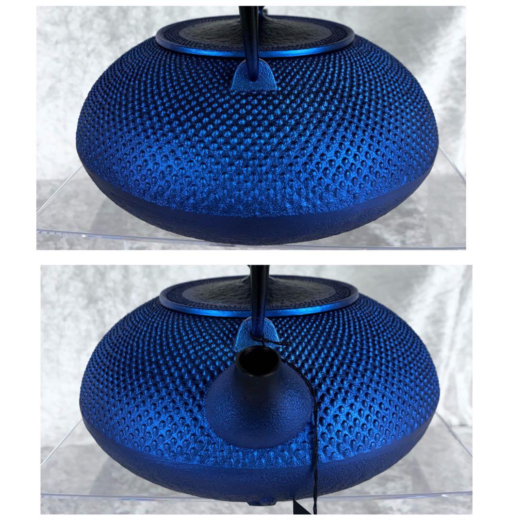 定価4.8万 未使用タグ付 瑠璃色 南部鉄器 鉄瓶 及富 平丸アラレ 希少色