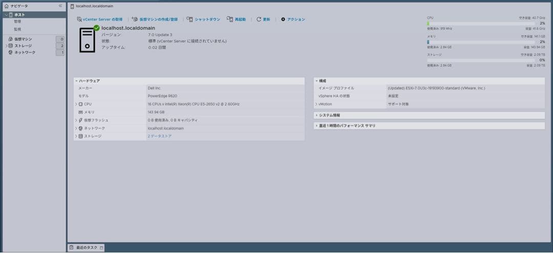 DELL R620 Xeon メモリ144GBすぐ利用頂けます