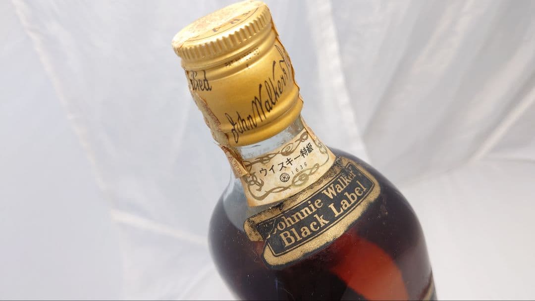 紙封　ジョニーウォーカー　ブラックラベル　１２年　特級　ウイスキー　未開古酒