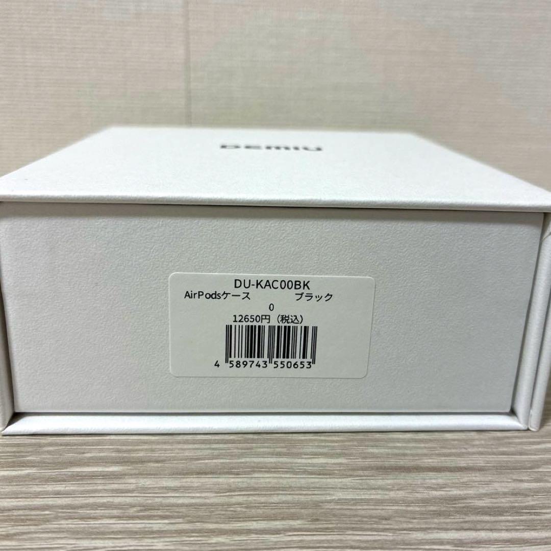 【新品未使用】DEMIU デミュウ レザー Airpodsケース ブラック