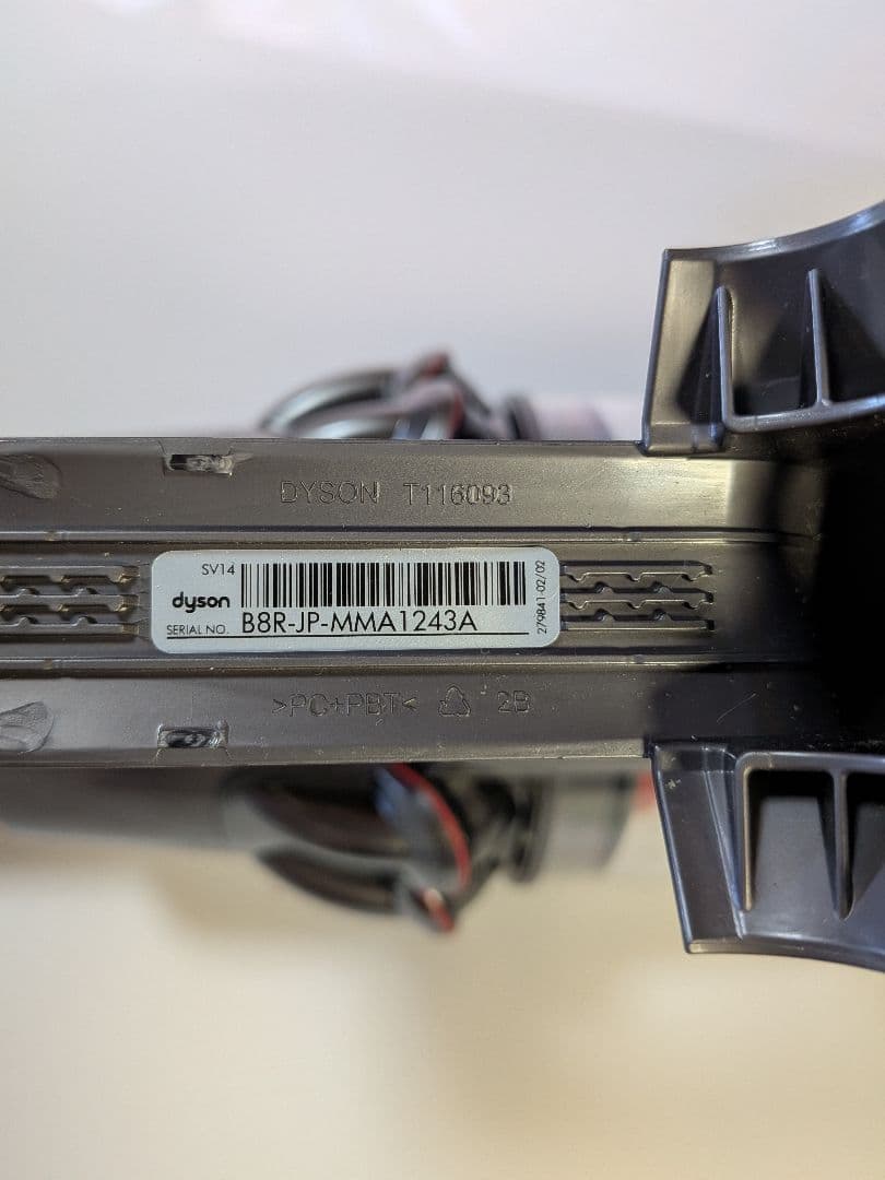 ba243　68分　ダイソン　SV14　稼働品　分解洗浄済　動作保証有り