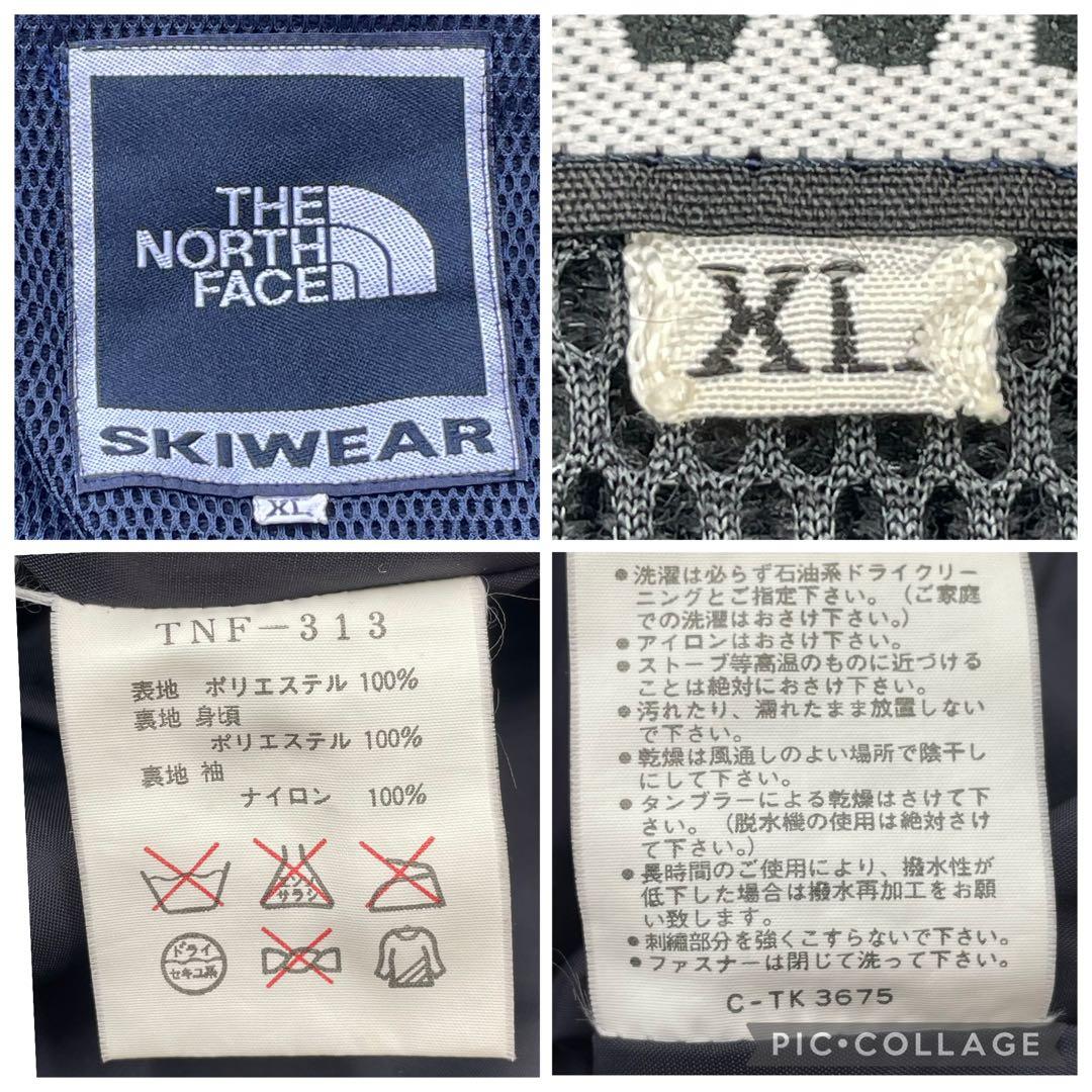 THE NORTH FACE スキーウェア 90s セットアップ XL