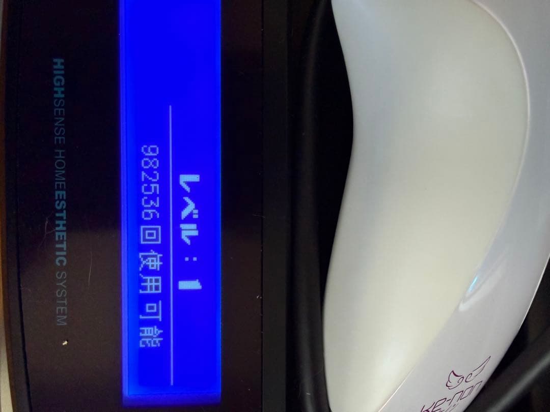 ke-non 脱毛器 高感度ホームエステシステム　 ver8.7