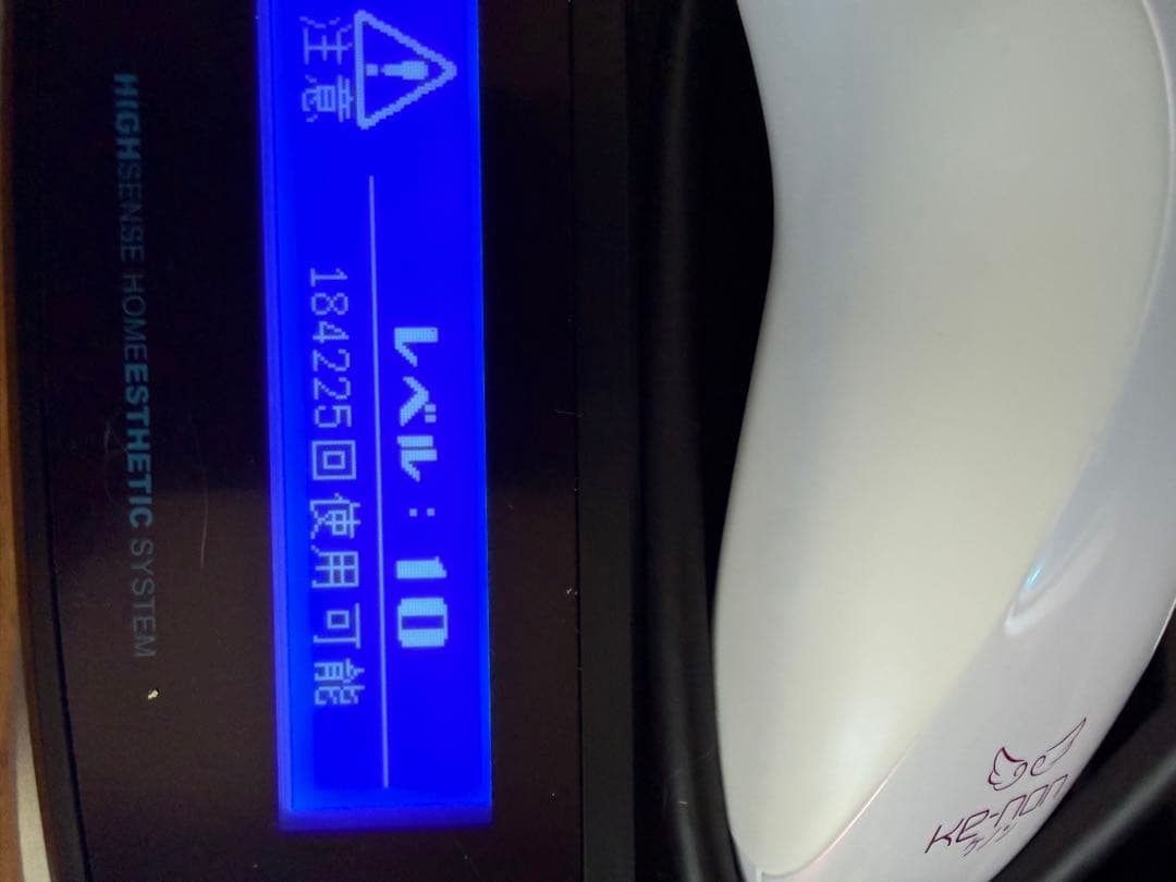 ke-non 脱毛器 高感度ホームエステシステム　 ver8.7