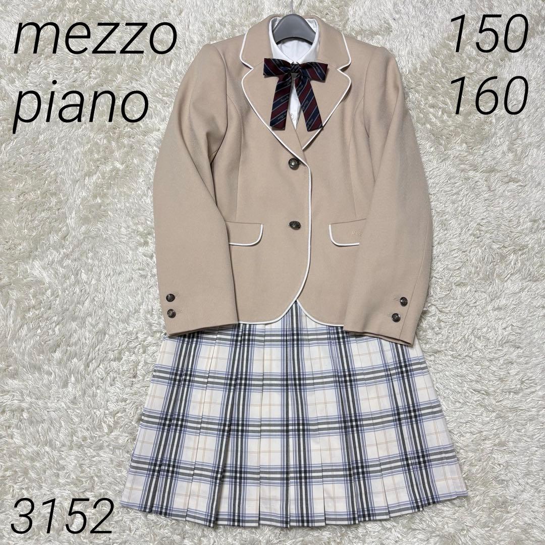 mezzo piano 卒服 なんちゃって制服 160 150