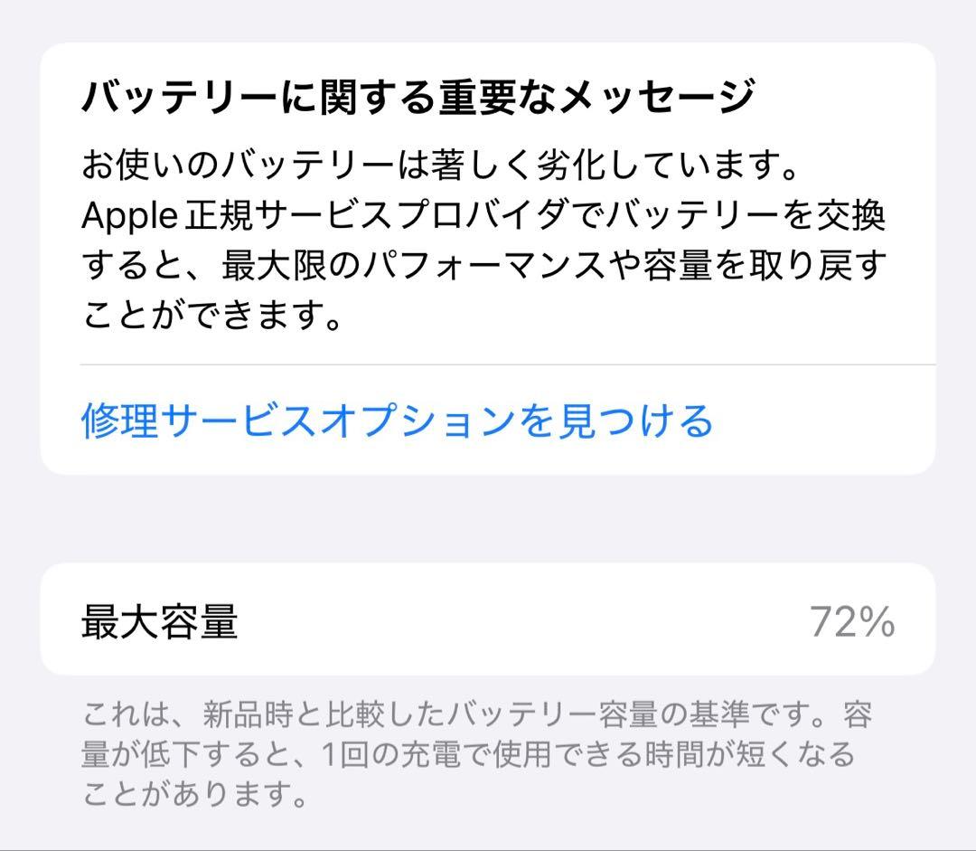 【もなか 11/10発送】iPhone 13 Pro ゴールド 本体