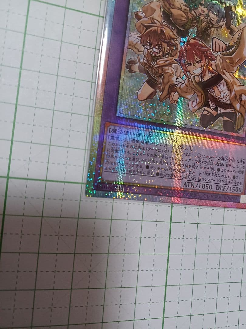 遊戯王　大輪の霊使い　プリズマティックシークレットレア　プリシク【要写真確認】