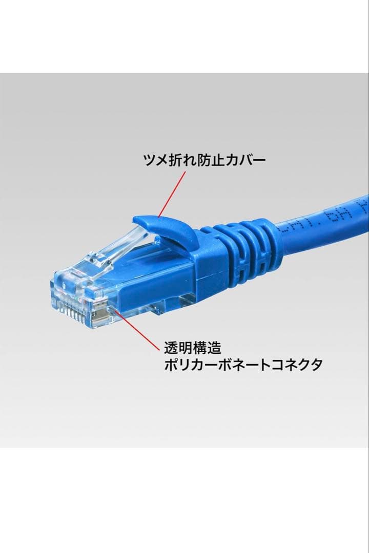 【あめ】CAT6A LANケーブル 5m/10m