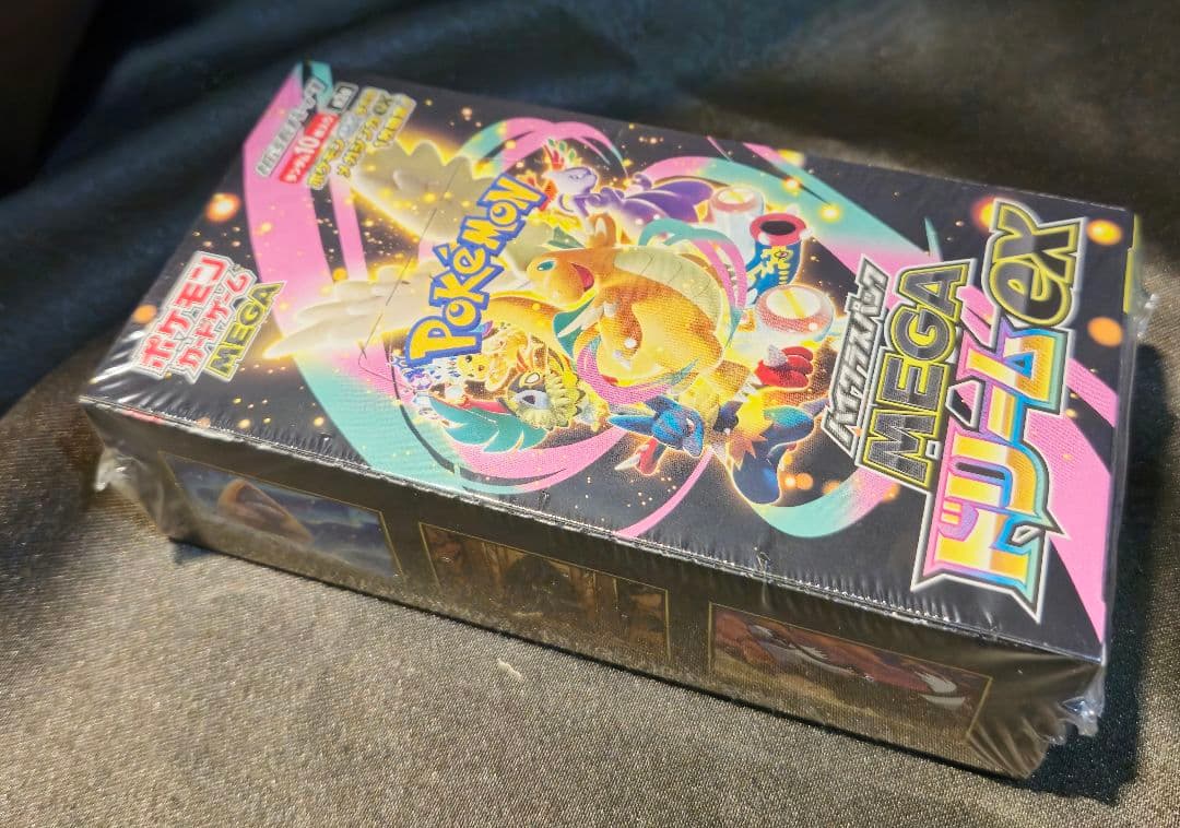 ポケモンカード MEGA ハイクラスパック ドリーム ex 1BOX