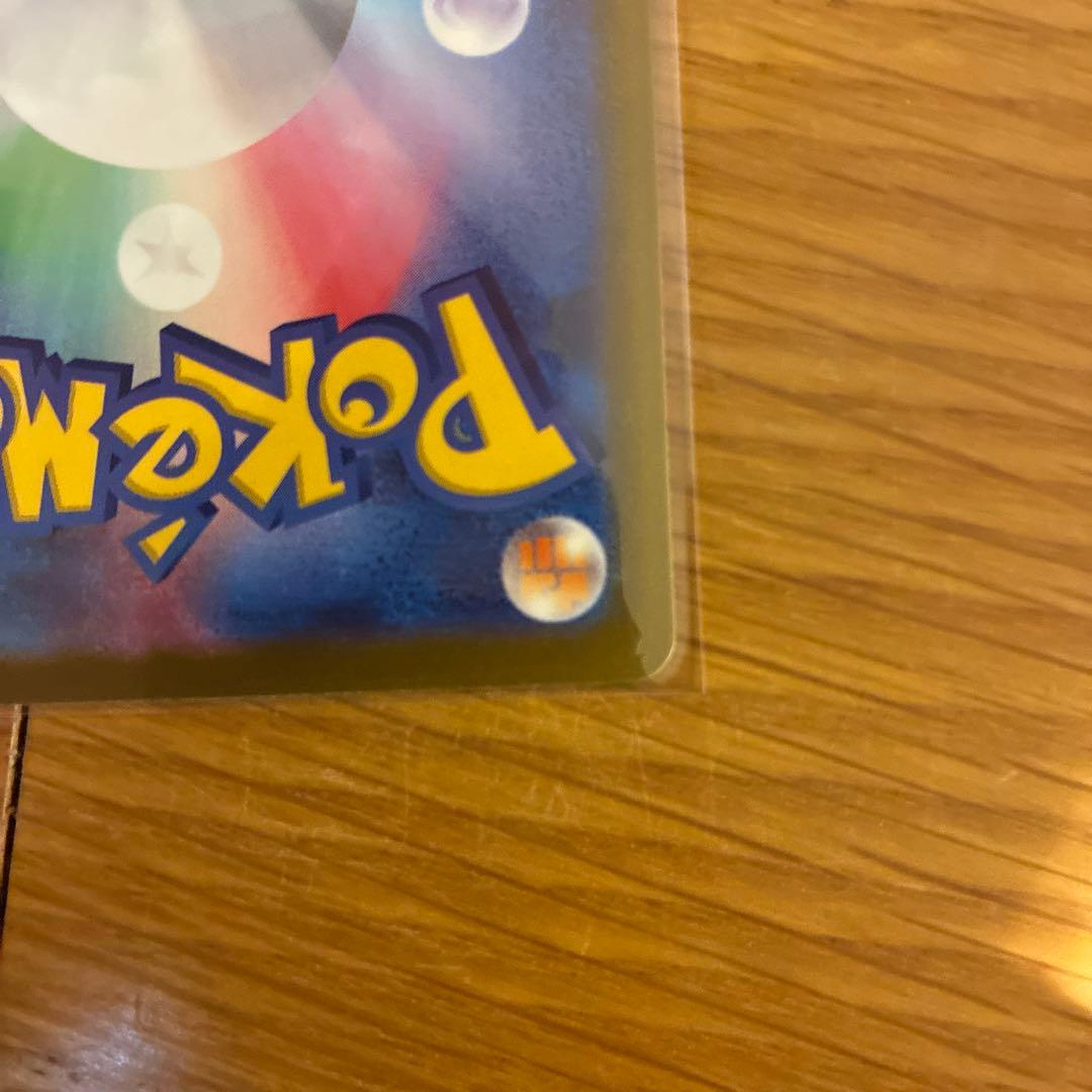 メガリザードンXex MA 名前のところにあるホロがエラーになってます。