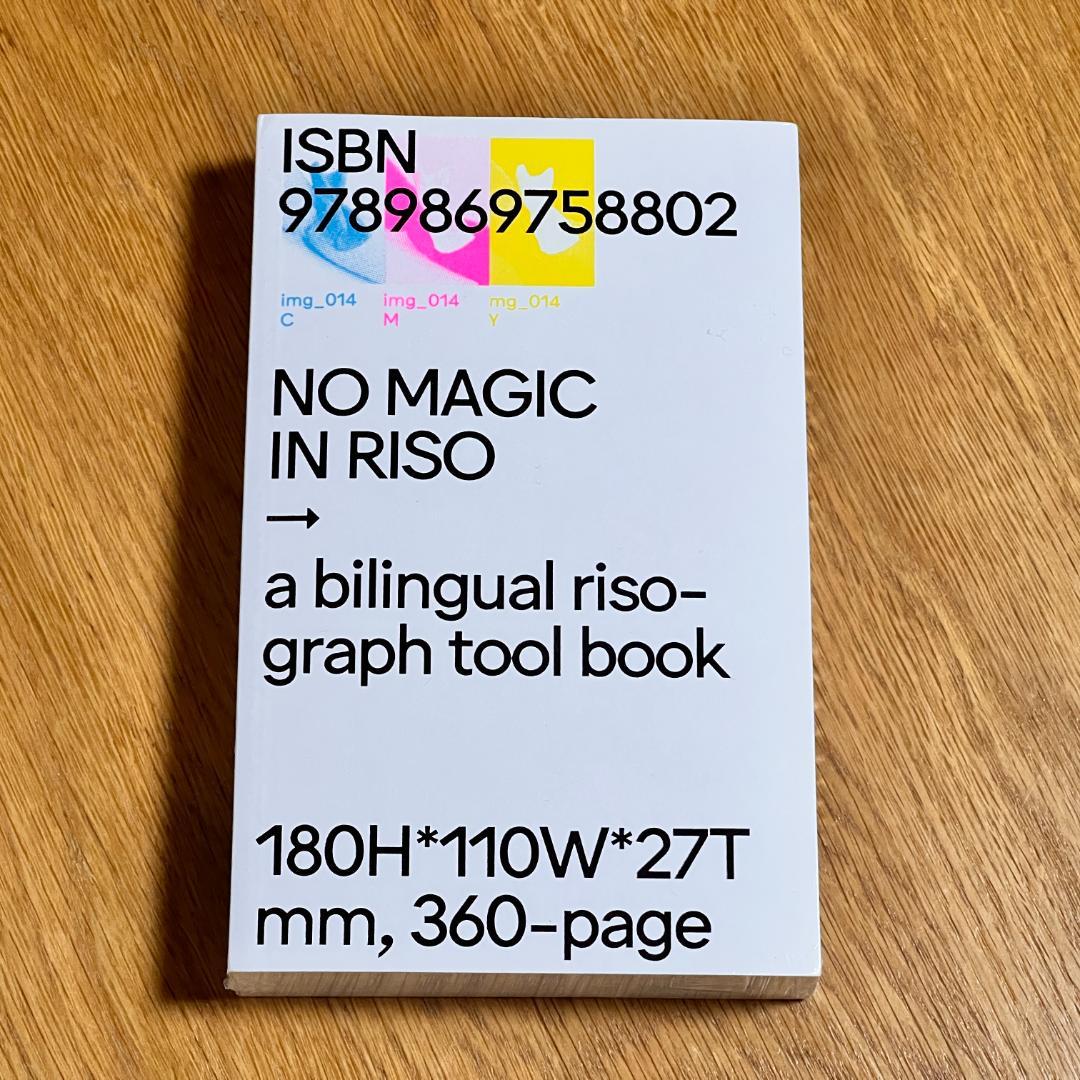 O.OO『NO MAGIC IN RISO』