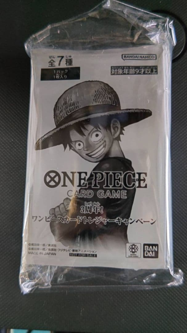 ワンピースカード 3周年トレジャーキャンペーン プロモパック 40パック 未開封