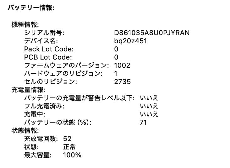 Apple MacBook Air シルバー