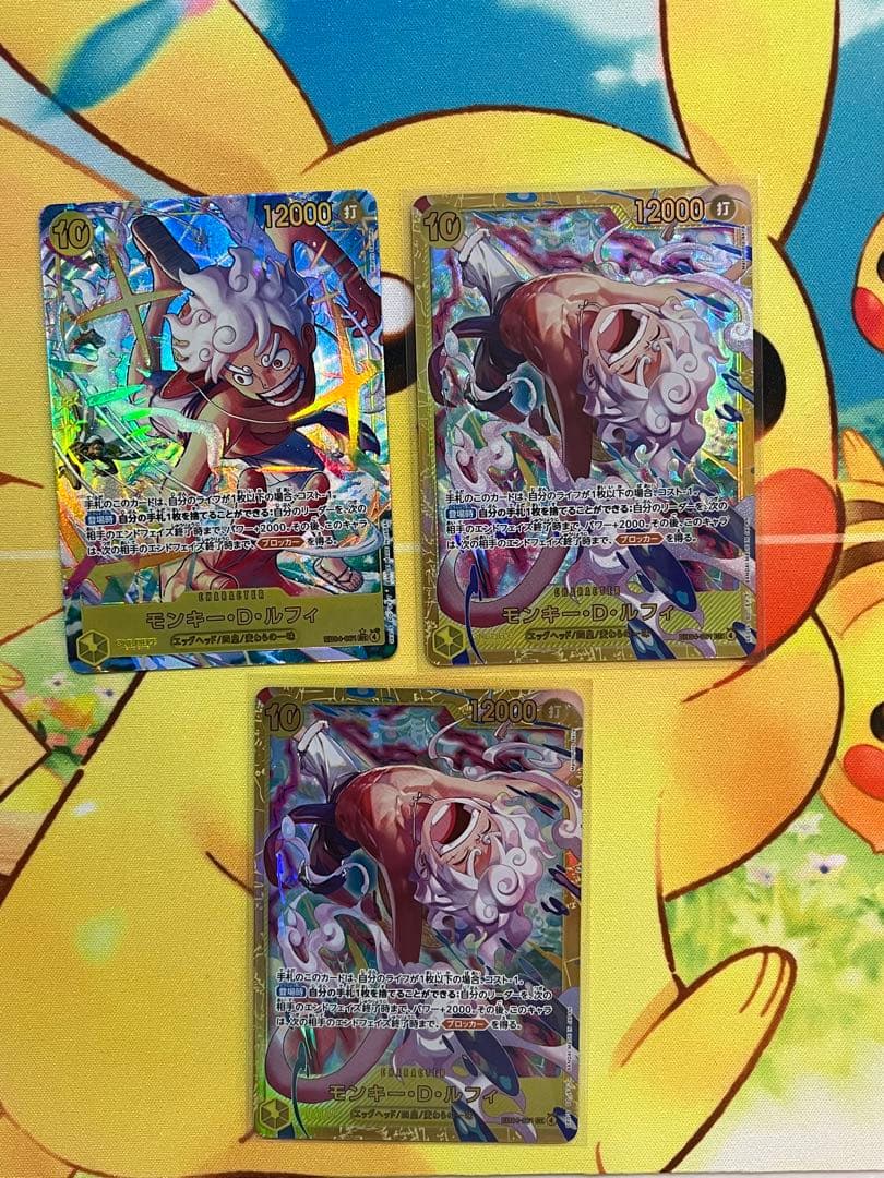 ワンピースエクストラブースター EGGHEAD CRISIS モンキーDルフィ