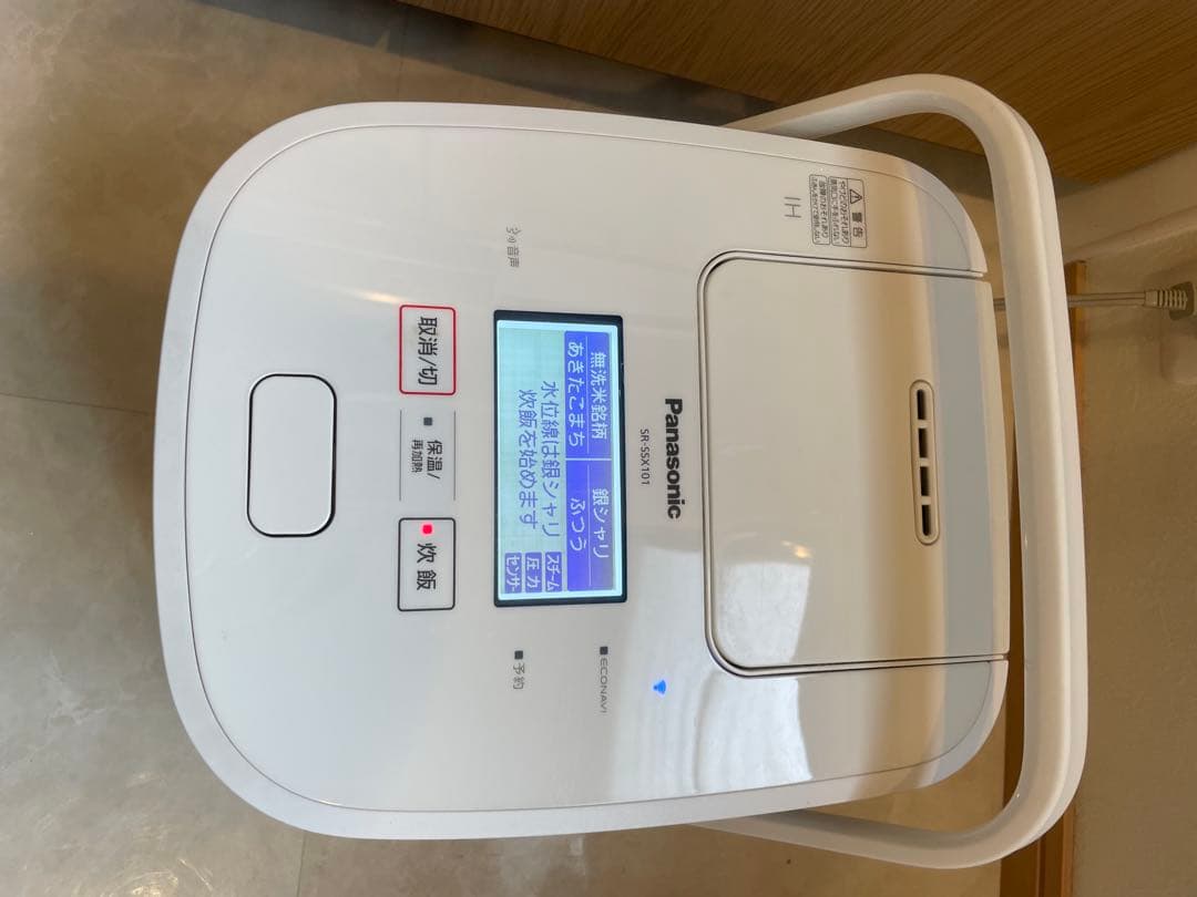 パナソニック5.5合炊きSR-SSX101 炊飯器