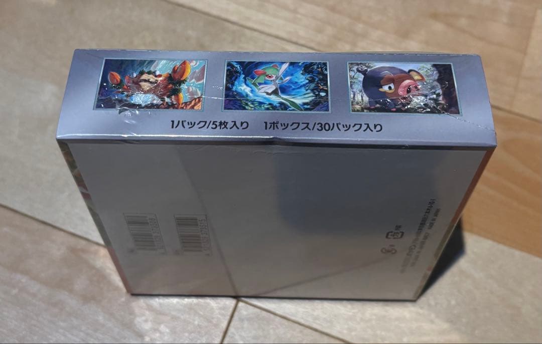 お値下げ不可 ポケモンカードゲーム　スカーレットex 1BOX シュリンク付き