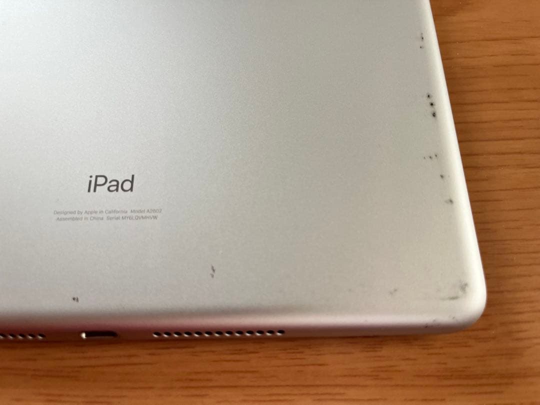 Apple iPad 第9世代 Wi-Fi 64GB シルバー