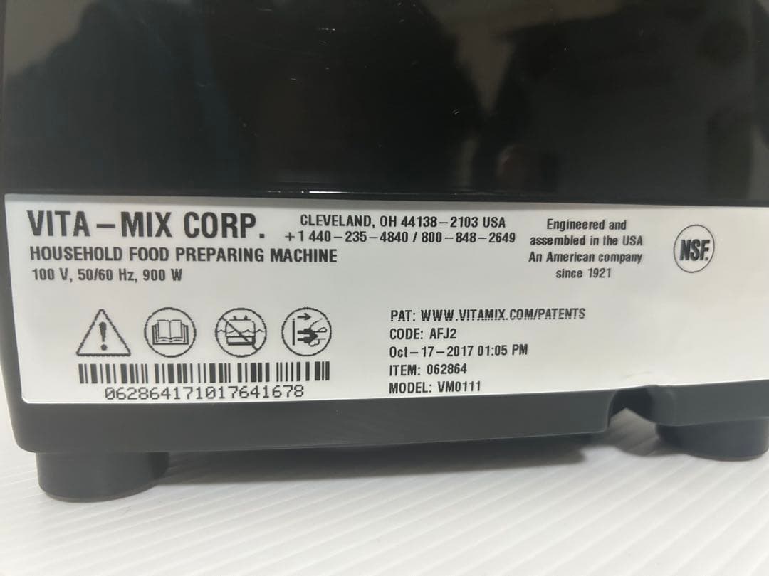 Vitamix バイタミックス C-Series Aspire（ブラック）