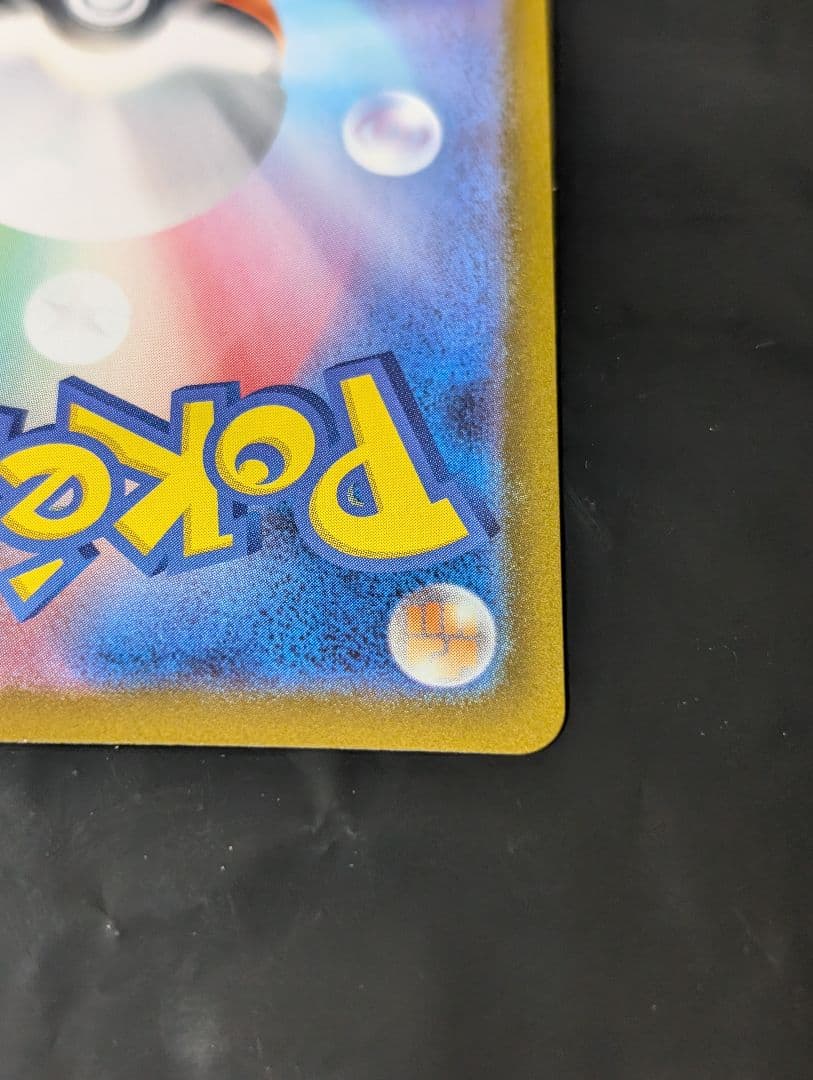 メガサーナイトex【MUR】{092/063} [M1S] メガシンフォニア