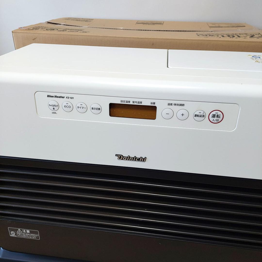 Dainichi ダイニチ FZ-101 石油ファンヒーター ブルーヒーター