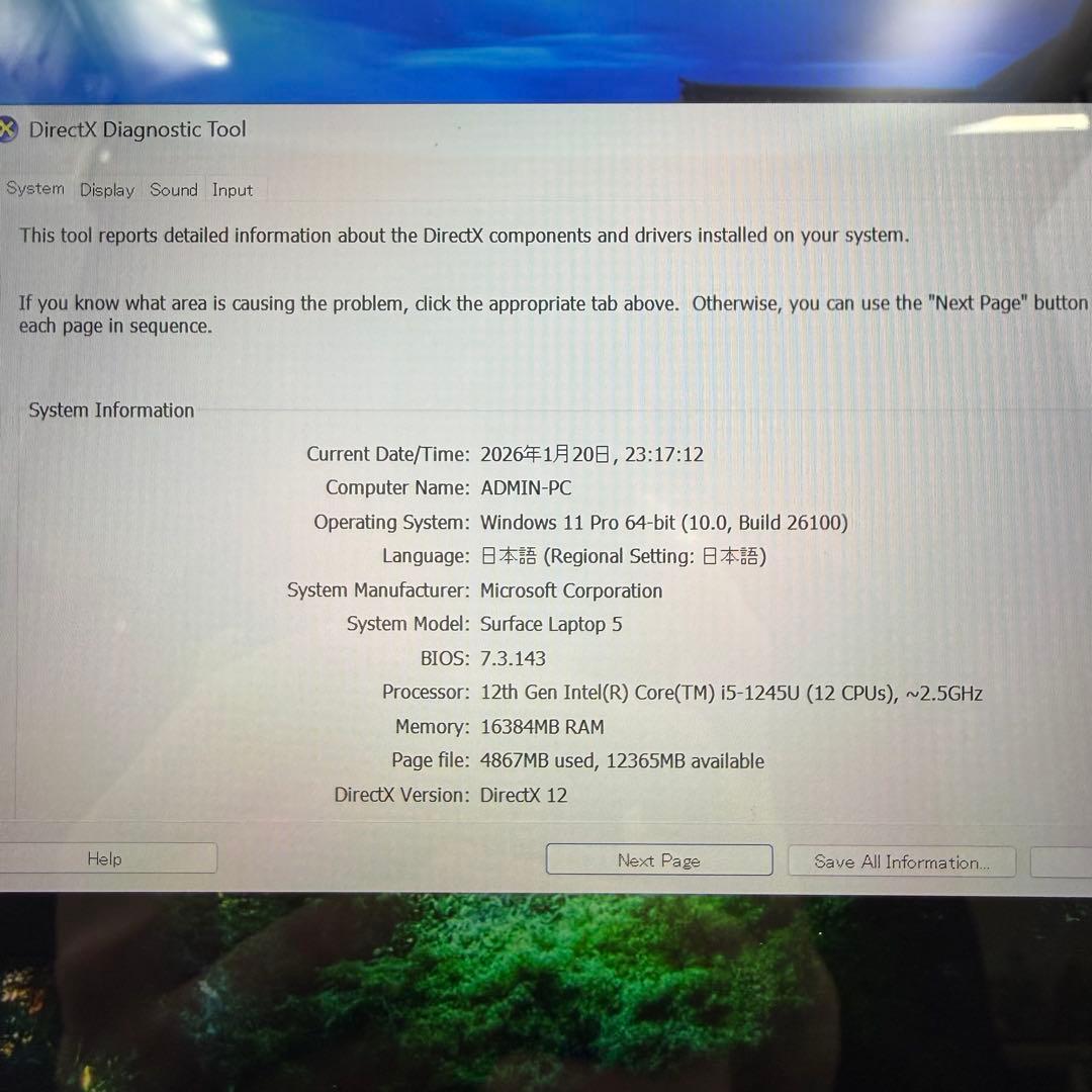 Windowsノート本体 Microsoft Surface Laptop 5 Ci5/16/256