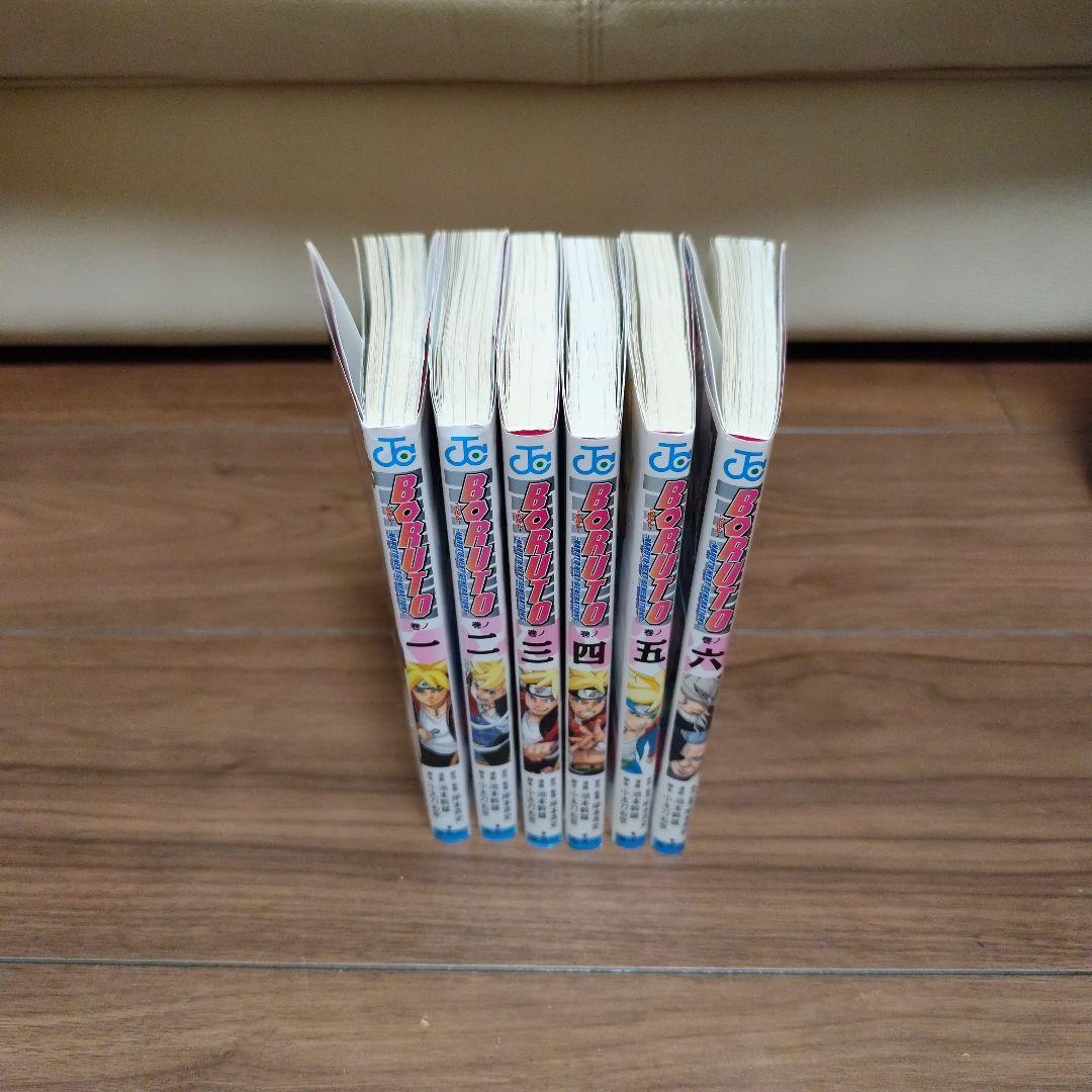 ナルト（NARUTO） 全巻セット、BORUTO 1〜6巻付