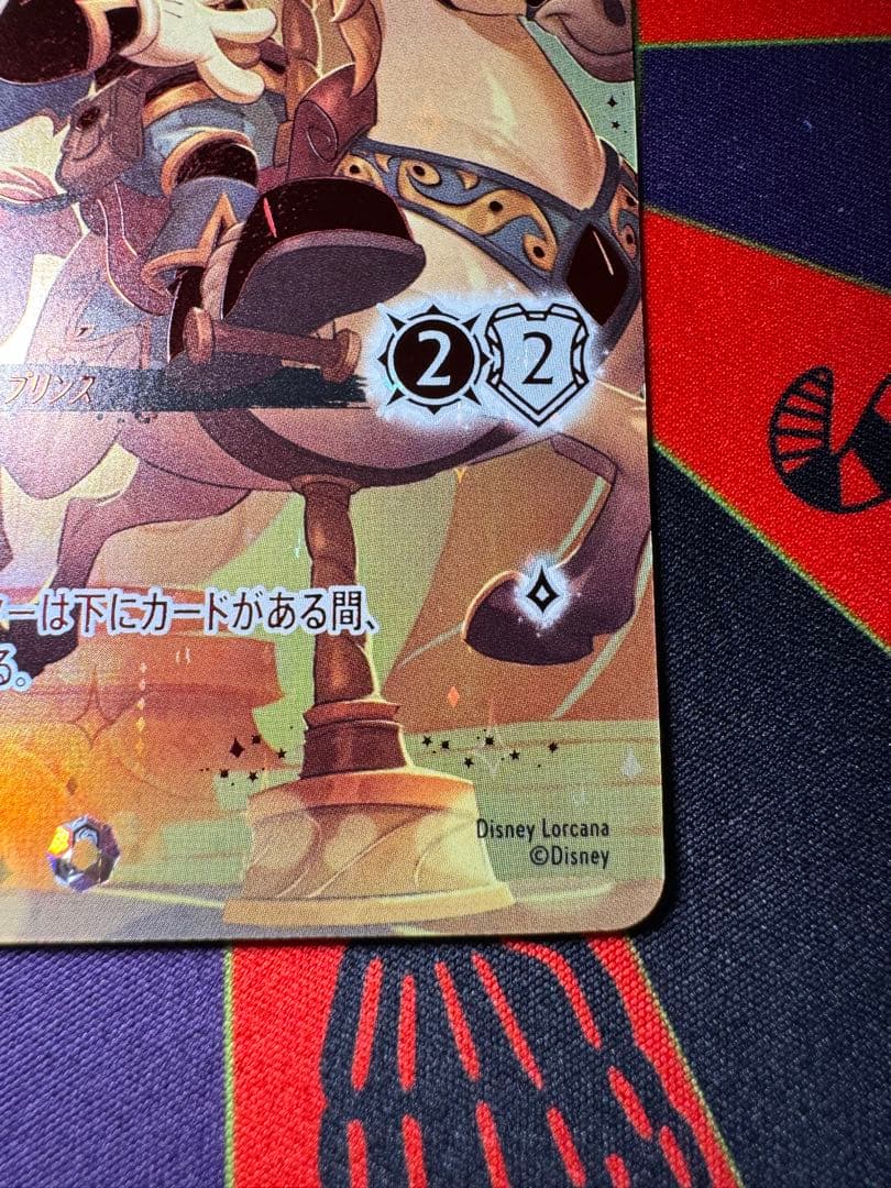 ディズニーロルカナ　「ミッキーマウス ブレイブ リトル プリンス」　アイコニック