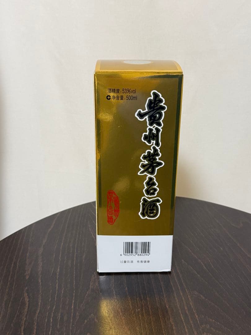 【中国酒】Kweichow Moutai 500ml 55%マオタイ