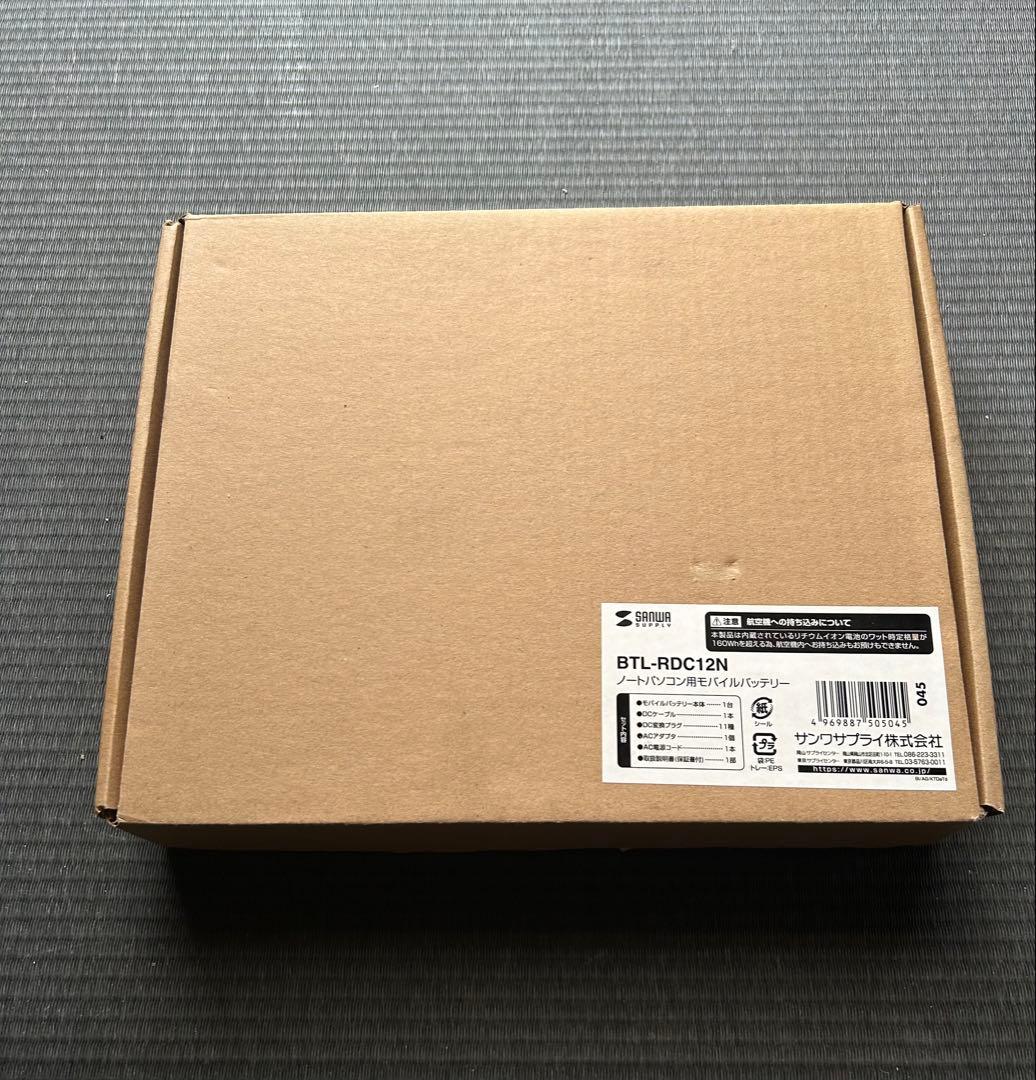 【PSEマーク付き】新品SANWA BTL-RDC12N モバイルバッテリーです