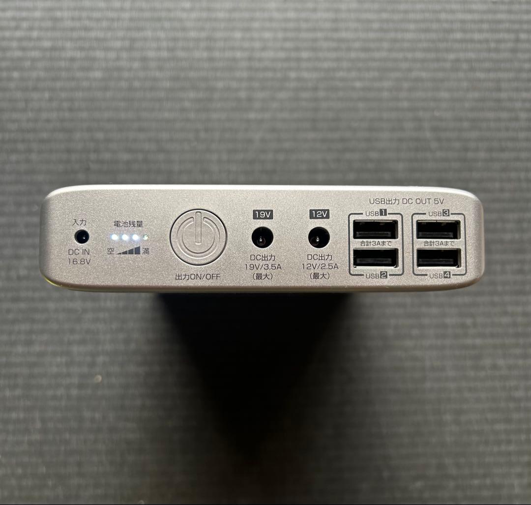 【PSEマーク付き】新品SANWA BTL-RDC12N モバイルバッテリーです