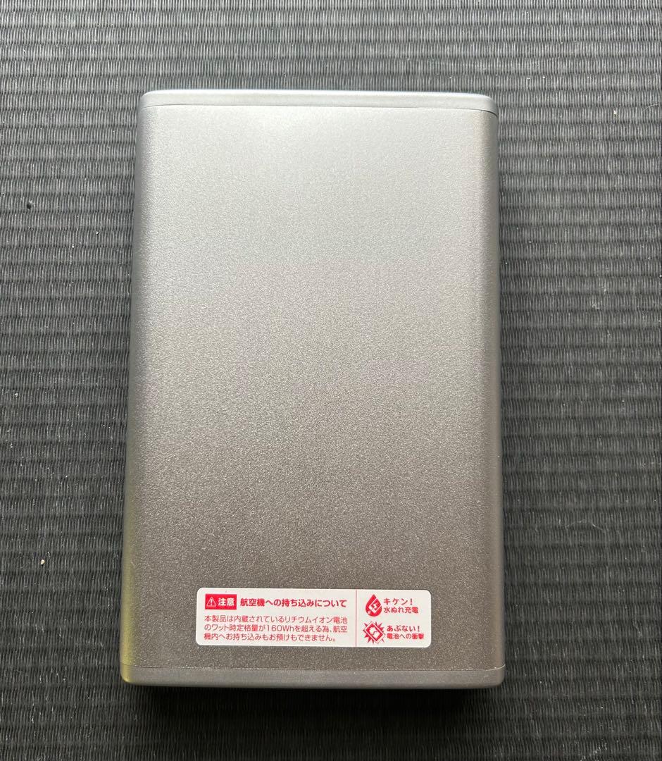 【PSEマーク付き】新品SANWA BTL-RDC12N モバイルバッテリーです