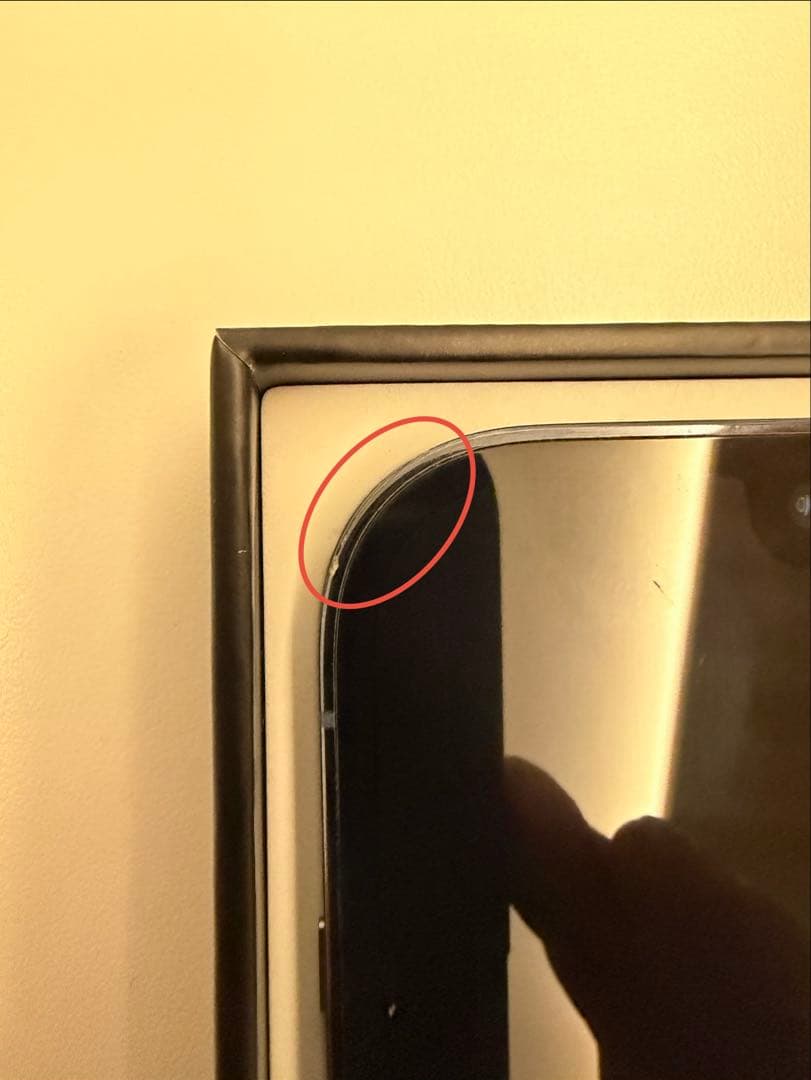 〈美品〉iPhone13ProMax512GB SIMフリー（バッテリー95%）