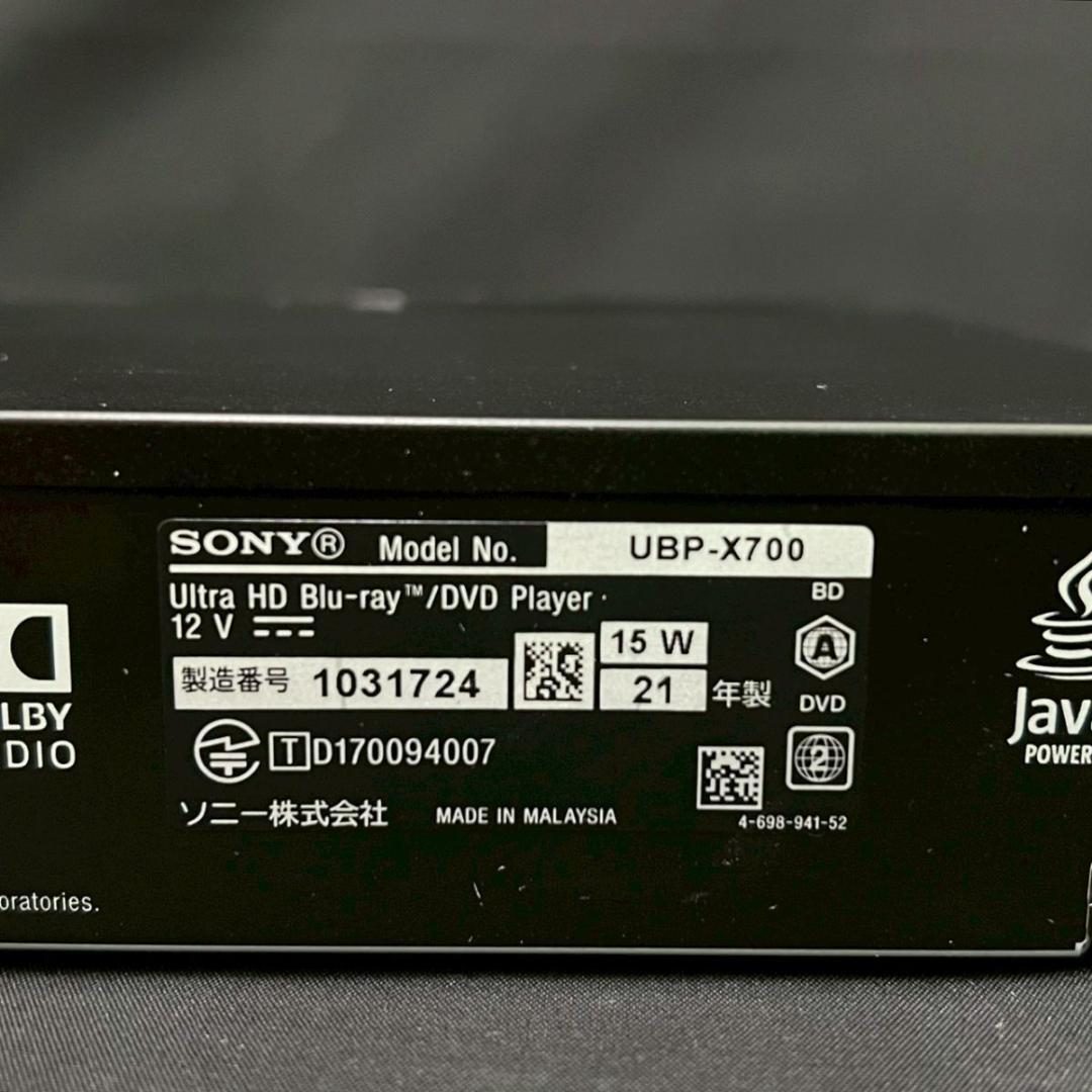 SONY UBP-X700 4K Ultra HD ブルーレイ/DVDプレーヤー