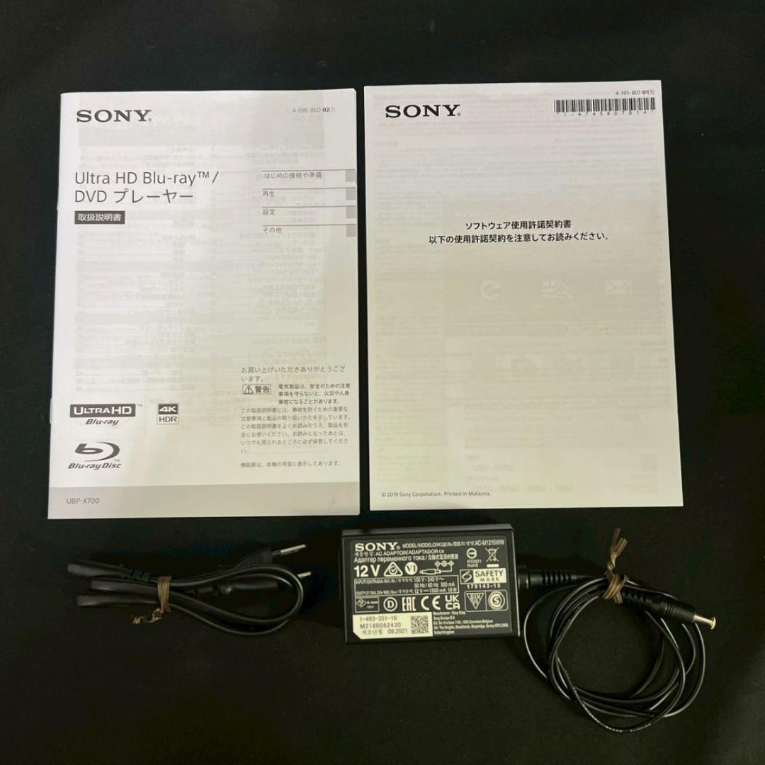 SONY UBP-X700 4K Ultra HD ブルーレイ/DVDプレーヤー