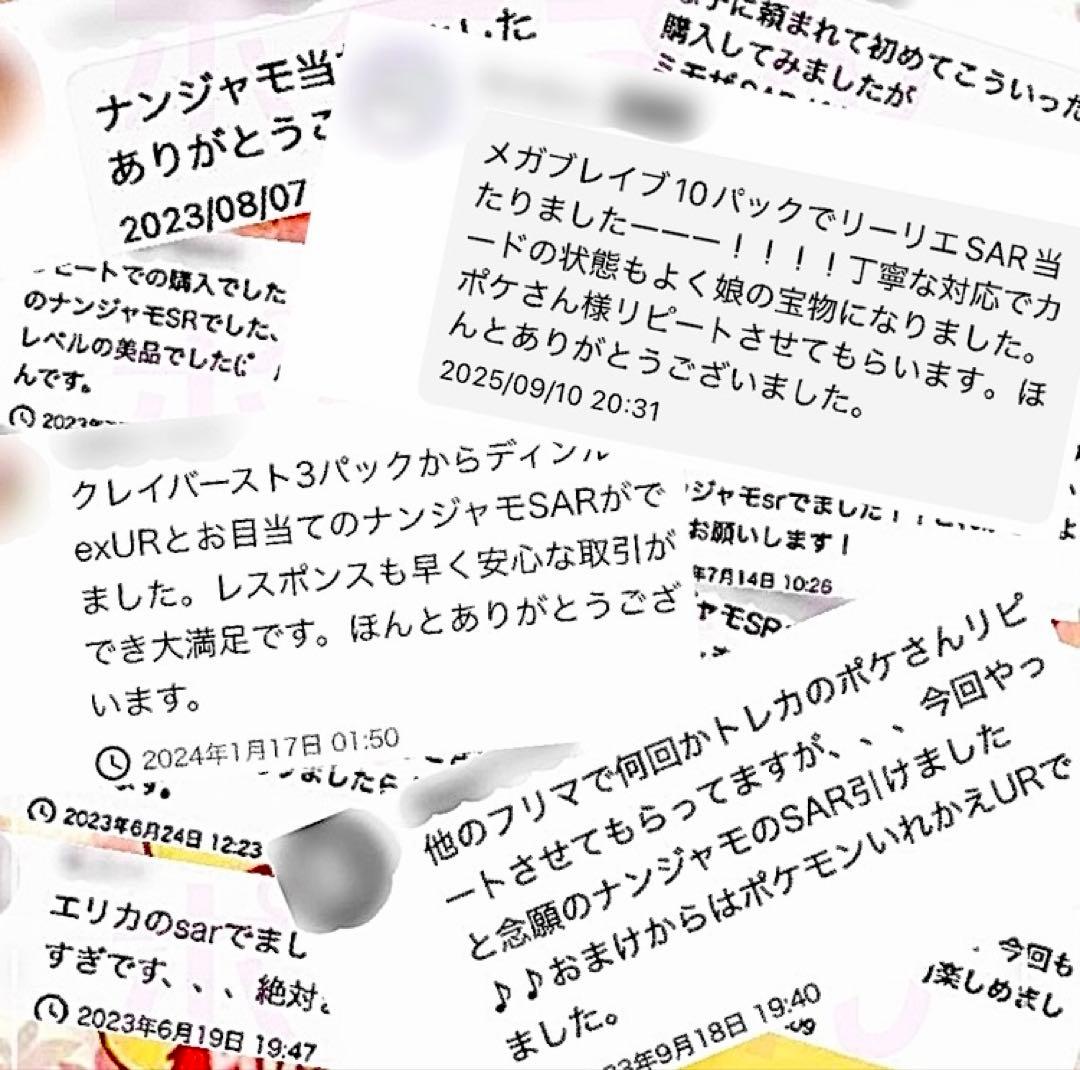 インフェルノX 新品未開封　20パック