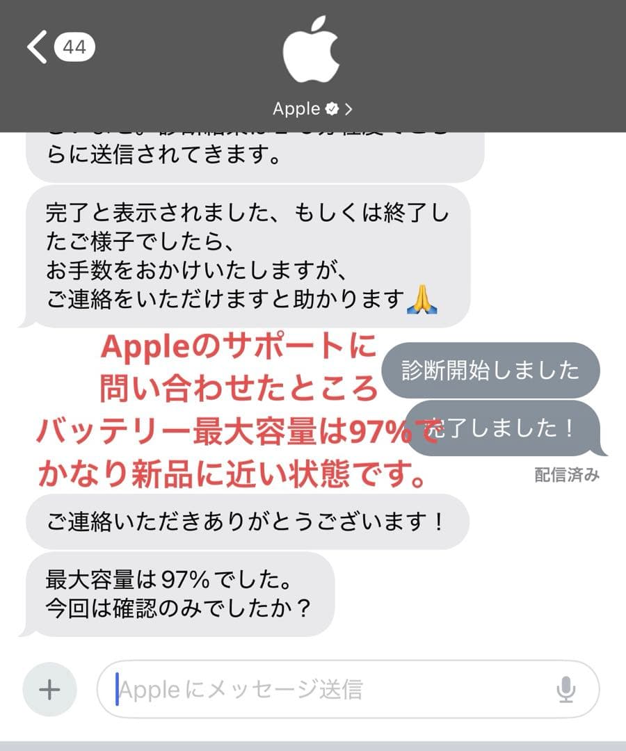 SIMフリー iPadPro12.9 第4世代　SpaceGray256G